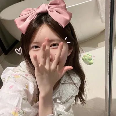 你我之间